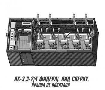 Посты секционирования контактной сети 3,3 кВ